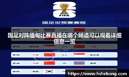 bwin必赢官方网站