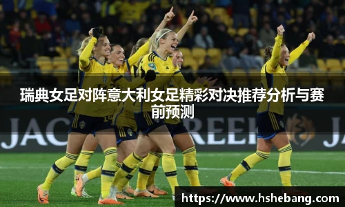 bwin必赢官方网站